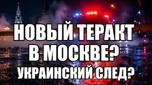 💥Утренний выпуск новостей 02.08.26