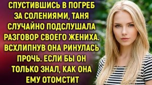 Истории из жизни|Таня случайно подслушала|Аудио рассказы|Аудиокниги слушать онлайн|Жизненные истории