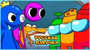 РАДУЖНЫЕ ДРУЗЬЯ ПРОТИВ АМОНГ АС! | RAINBOW FRIENDS vs AMONG US! на русском | fReelaN SHOW