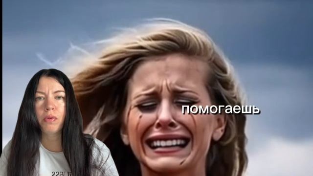 Жалею и злюсь на него