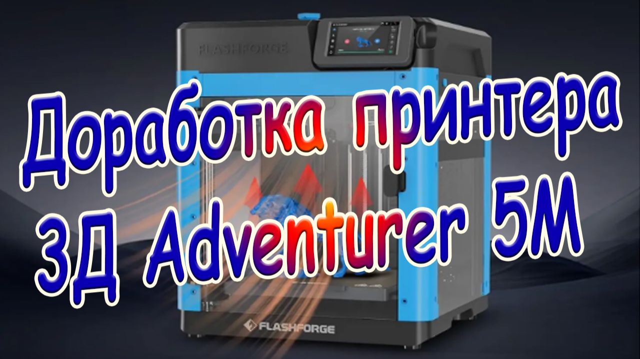 Дрон SpeedyBee Mario Mini25  Https://clc.li/AVoQi