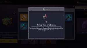 НОВЫЙ ПАСС!🔥В SKY BLOCK BLOCKMAN GO!