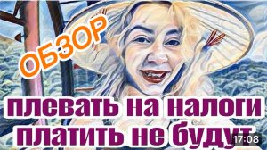 САМВЕЛ АДАМЯН,«ЛЕСНОЕ ЭХО «,РАЗОЧАРОВАНИЕ И ПРОБЛЕМЫ,НЕ ОПРАВДАЛ ОЖИДАНИЙ..