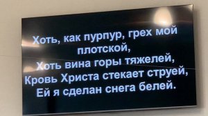 Воскресное служение ц.«Вифания « г. Донецк 02. 08. 2026