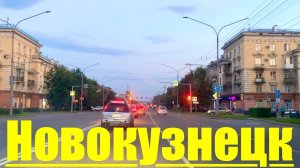 НОВОКУЗНЕЦК /  ЕДЕМ ДОМОЙ /  МЫ НА ЭМОЦИЯ  /  ЧТО ТВОРЯТ НДОРОГЕ 🤬