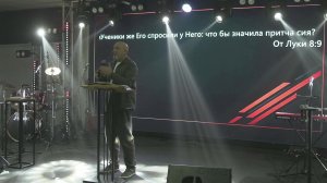 Воскресное служение