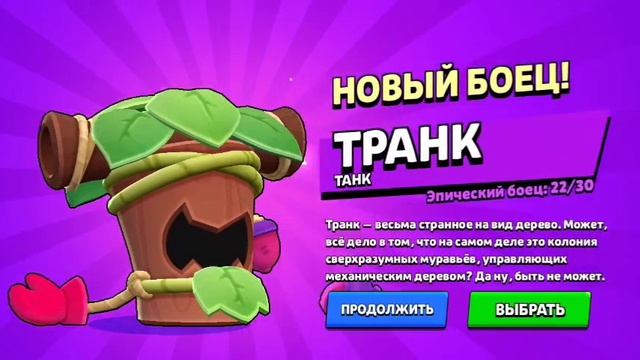 ОТКРЫВАЕМ 15 ХАОСДРОПОВ! Я НЕ ОЖИДАЛ ТОКОЙ УДАЧИ.....( рубрика бравл)