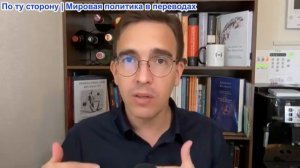 Паскаль Лоттаз - Ударов по Ирану не будет, страны залива вмешиваются, Трамп заявляет о близости сдел