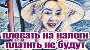 Диана ВонХ разочарование и проблемы.Не оправдал ожидания.Она знала на что подписывается.