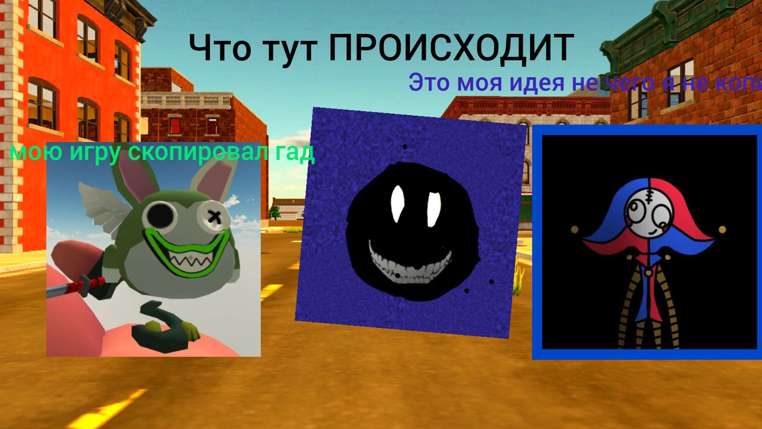 что происходит у Олли и бена Оливер украл игру ЧЕГО он вор