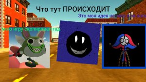 что происходит у Олли и бена Оливер украл игру ЧЕГО он вор