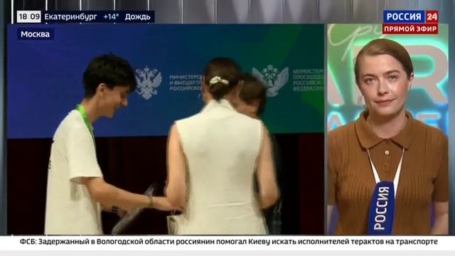 Награждение участников финал чемпионата ArtMasters Junior