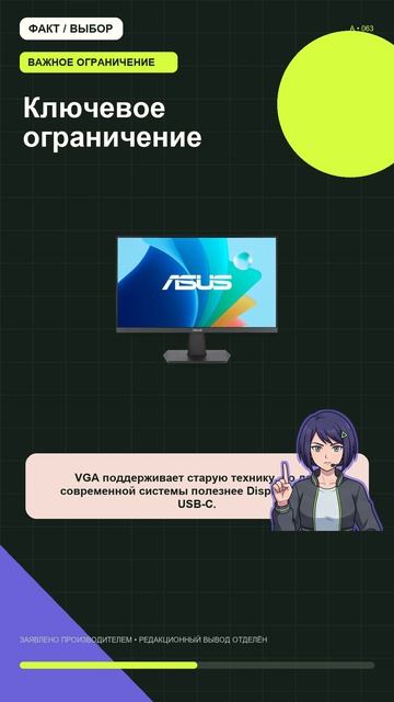 ASUS VA27EHFR: кому подходит, ключевое ограничение и что проверить до заказа.