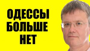 Мардан / Её уже нет