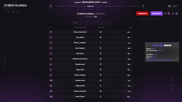 Bandicam 2026-08-02 00-04-51-720