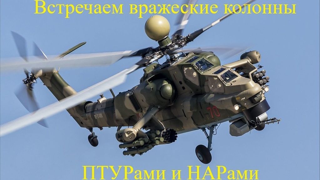 Broken Arrow. Елгава. Встречаем вражеские колонны
