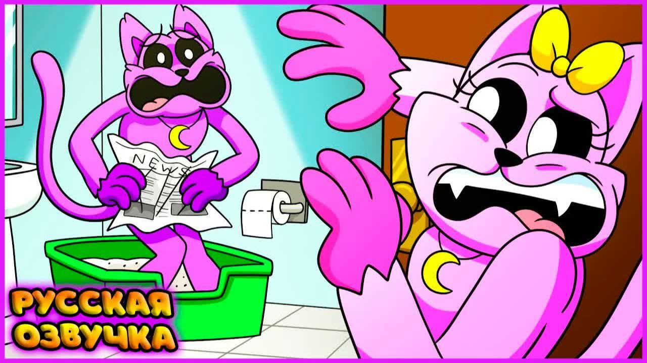 СЕМЕЙНАЯ ЖИЗНЬ КЭТНАПА - GameToons Анимация | CATNAP FAMILY LIFE на русском | FReelaN SHOW