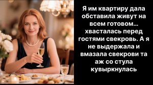 Аудио рассказы |Я отдала им квартиру… |Аудио рассказы|Аудиокниги слушать онлайн|Жизненные истории