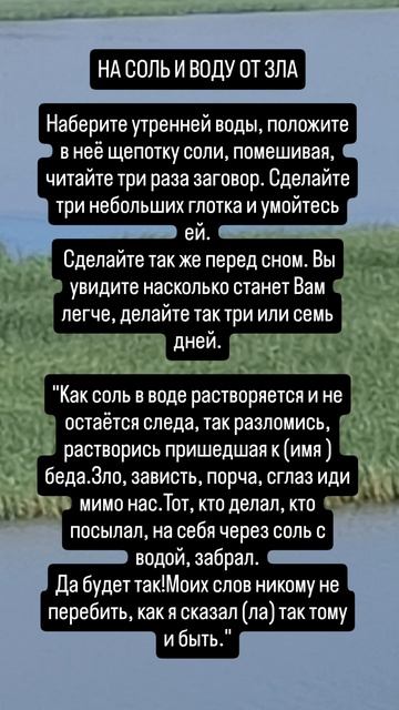 От зла