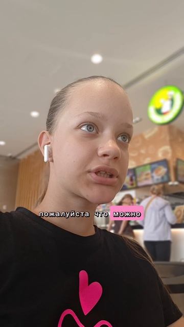 Застряли в аэропорту👍
