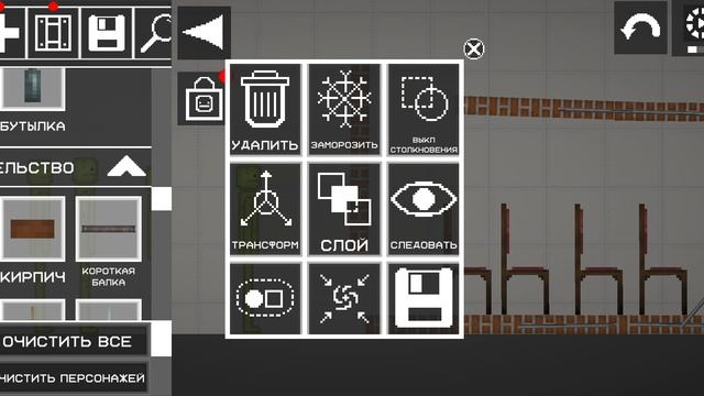 Играю в  Melon Sandbox