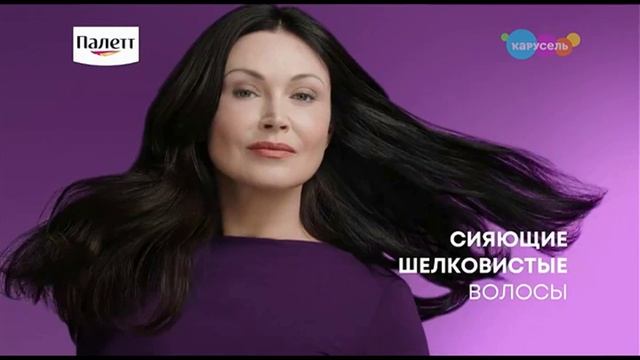 Анонс, рекламный блок и спонсор показа (Карусель (г. Пермь), 02.08.2026)