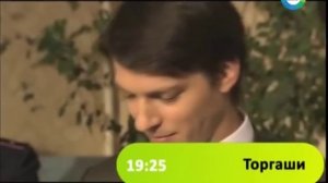 Уход на профилактику (Мир, 21.01.2015)