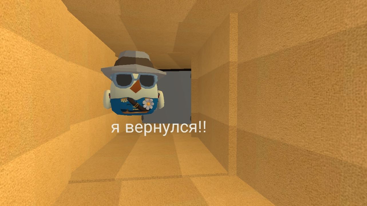 Я ВЕРНУЛСЯЯЯЯЯЯЯЯЯЯЯЯЯЯ