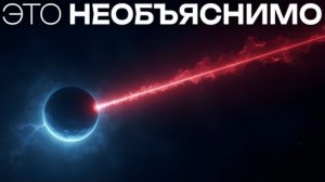 Джеймс Уэбб доказал, что Вселенная намного старше, чем мы думали!