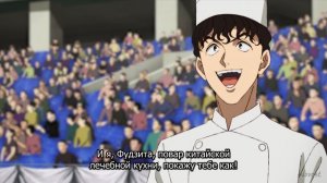 [FHD] Железный котелок Жана! - 5 серия (SubVost)