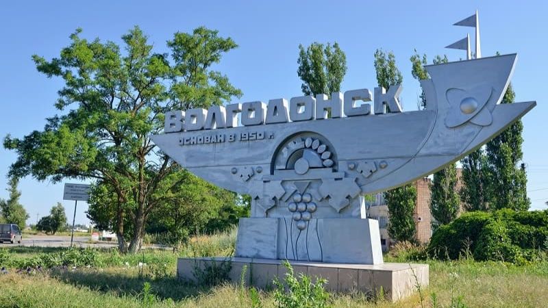 Барахолка в Волгодонске, Ростовская обл
