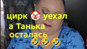02-08-2026 ОБЗОР НА КАНАЛ ДЕВУШКА С УРАЛА 😆😆 перламутровый нос и баки....🤣🤣🤣
