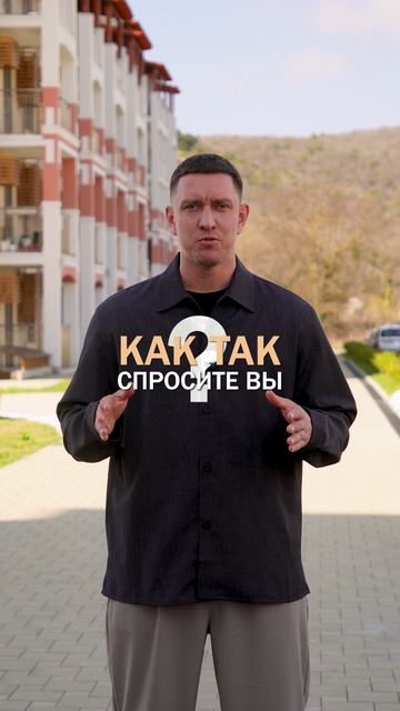 Сколько вы переплатили за ипотеку?