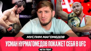 О критике комментаторов / Схватка со Снайдером / Шлеменко УДИВЛЯЕТ | МАГОМЕДОВ