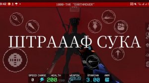 прошел землеройку как казах