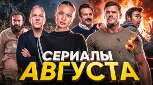 Райан Мерфи взялся за подростков/ Темная материя/ Джек Ричер/ Сто лет одиночества