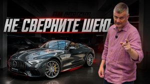 Mercedes-AMG SL 63 MANUFAKTUR — на него оборачиваются все