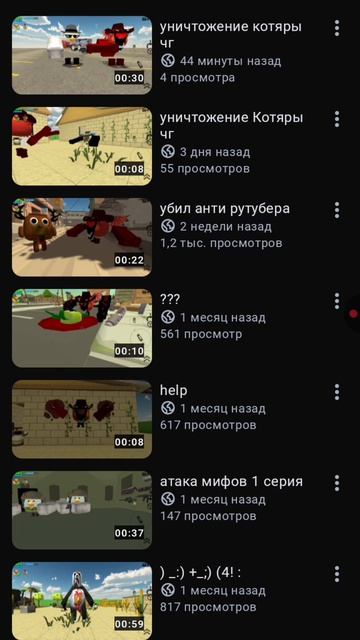 я гений