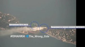 🇷🇺🇺🇦Мост в Затоке разрушен ударом: Нанесён серьезный ущерб южной логистике Украины,наконец то ❤️
