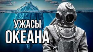 [netcore] - АЙСБЕРГ ВСЕХ ТАЙН ОКЕАНА