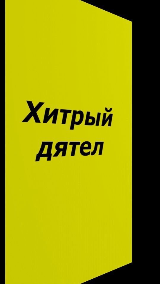 ЗОЖ, велосипедизм и другая движуха.