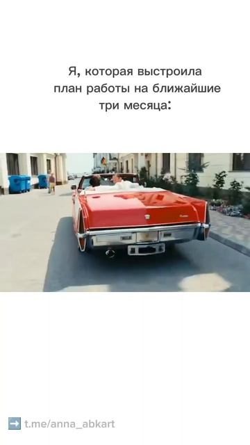 Когда клиент решил не продолжать работу...