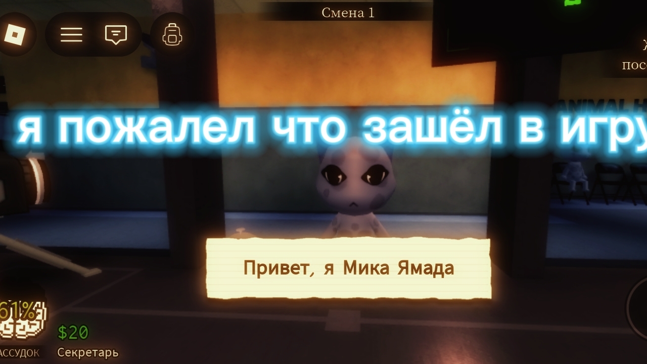 я пожалел что зашёл в игру больница для животных