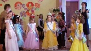Утренник в детском саду, праздник 8-е марта, конкурс Мисс Весна.