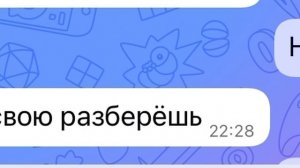 Что я вспомнила 🫪