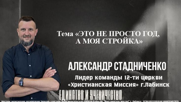 Тема 