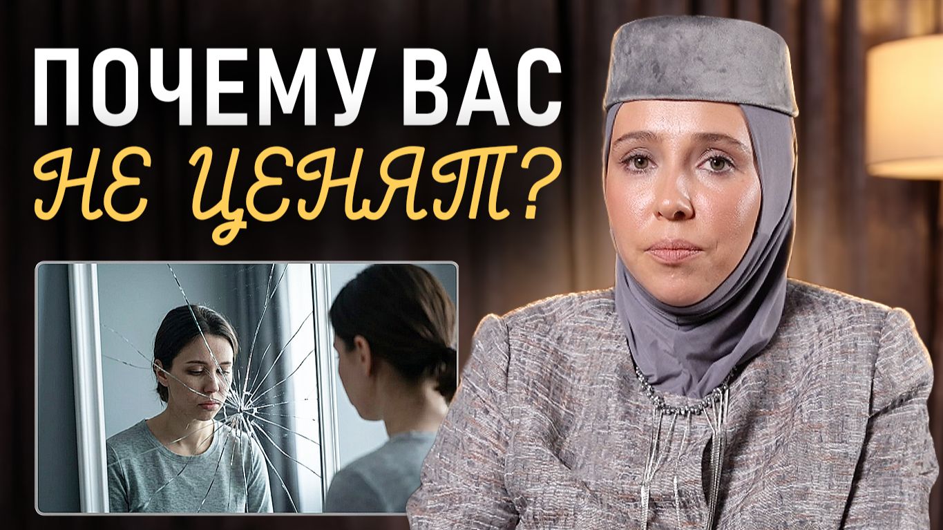 Самооценка: ГЛАВНЫЕ ОШИБКИ, которые вас разрушают! РАБОЧАЯ ПРАКТИКА