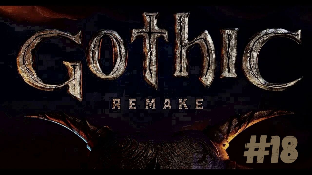 Gothic 1 Remake - Вскрыл погребок Гомеза