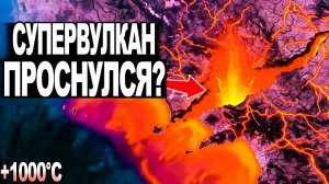 ЧП❗ОН копил силы 40 ЛЕТ и ударил❗ Европа затряслась, а в океане созрел монстр 320 км/ч❗ 2 августа