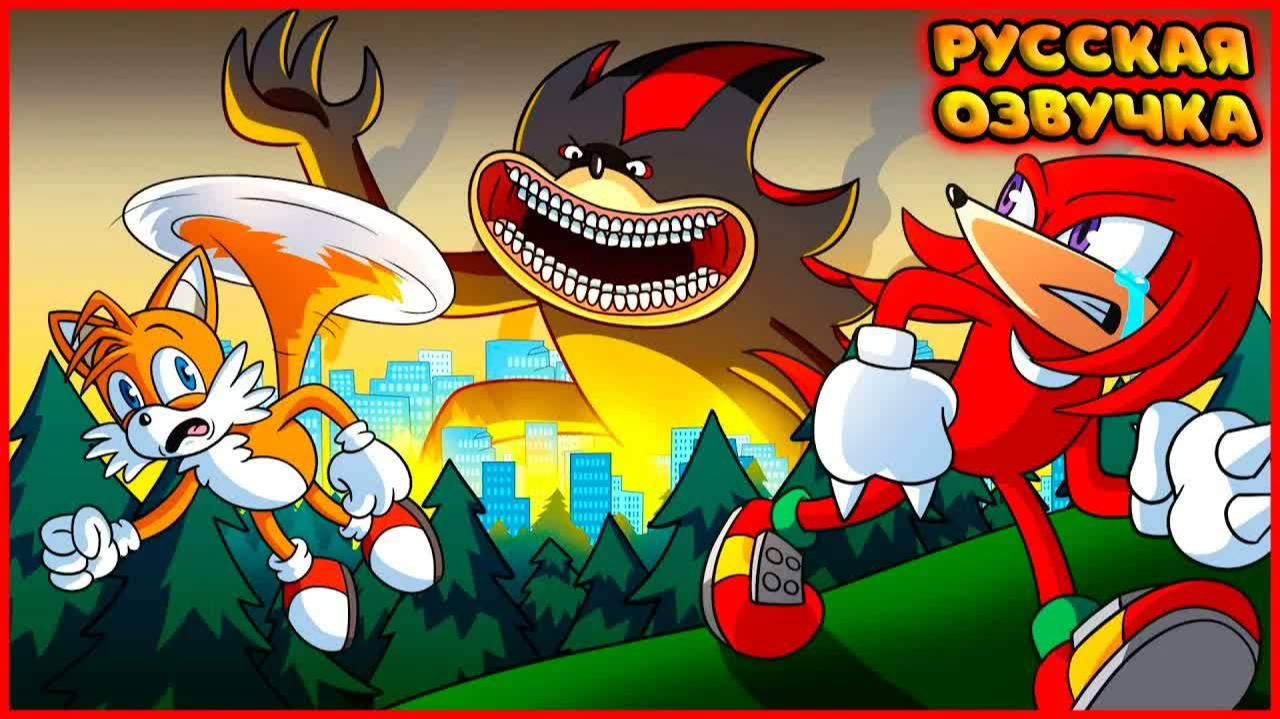 Легенда о Шин Шэдоу - GameToons Анимация | The LEGEND OF SHIN SHADOW на русском | FReelaN SHOW